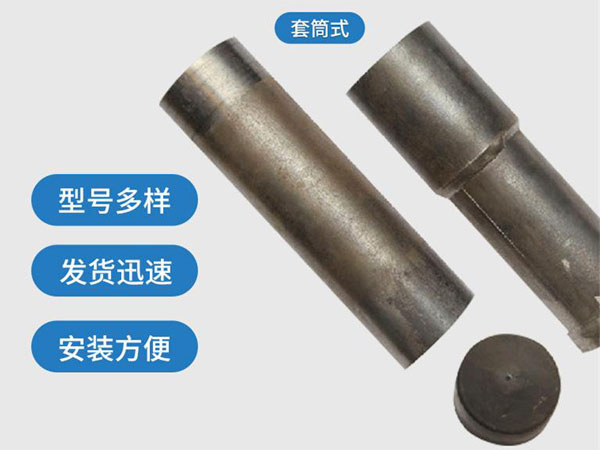 套筒式声测管